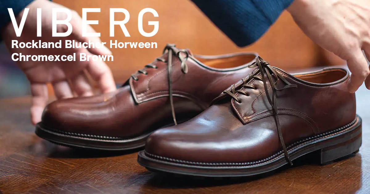 VIBERG Rockland CXL