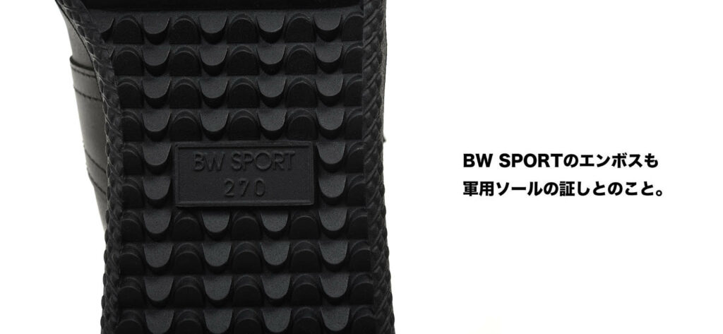 GERMAN ARMY TRAINER ORIGINAL BLACK