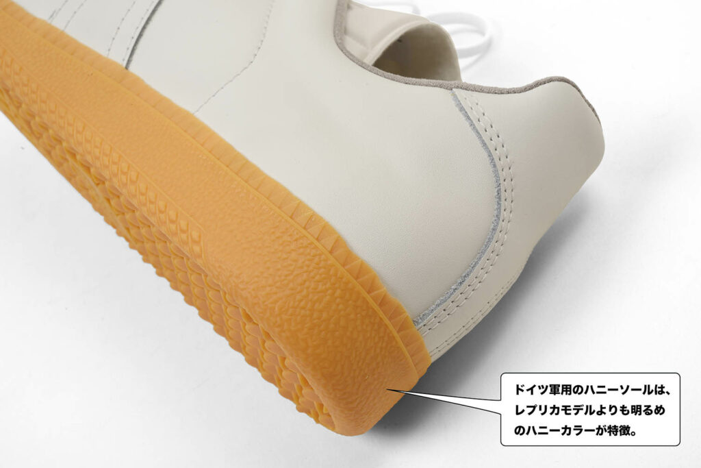 GERMAN ARMY TRAINER ORIGINAL WHITE
