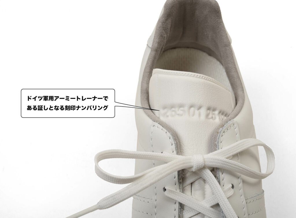 GERMAN ARMY TRAINER ORIGINAL WHITE