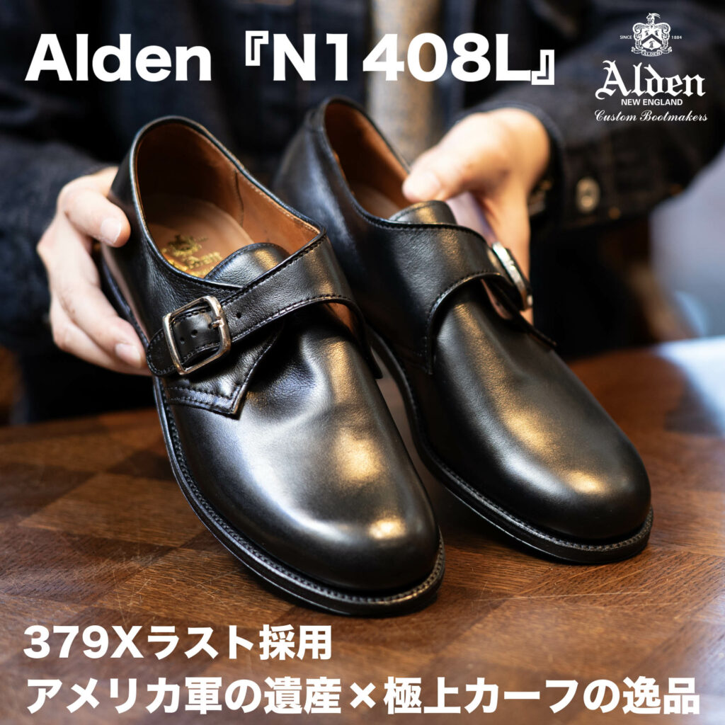 オールデン N1408L Military Monk Strap Shoes Ladycalf Black