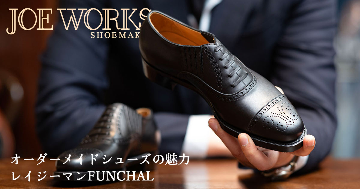 JOE WORKS レイジーマン