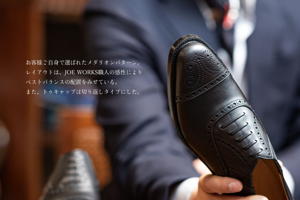 JOE WORKS レイジーマン