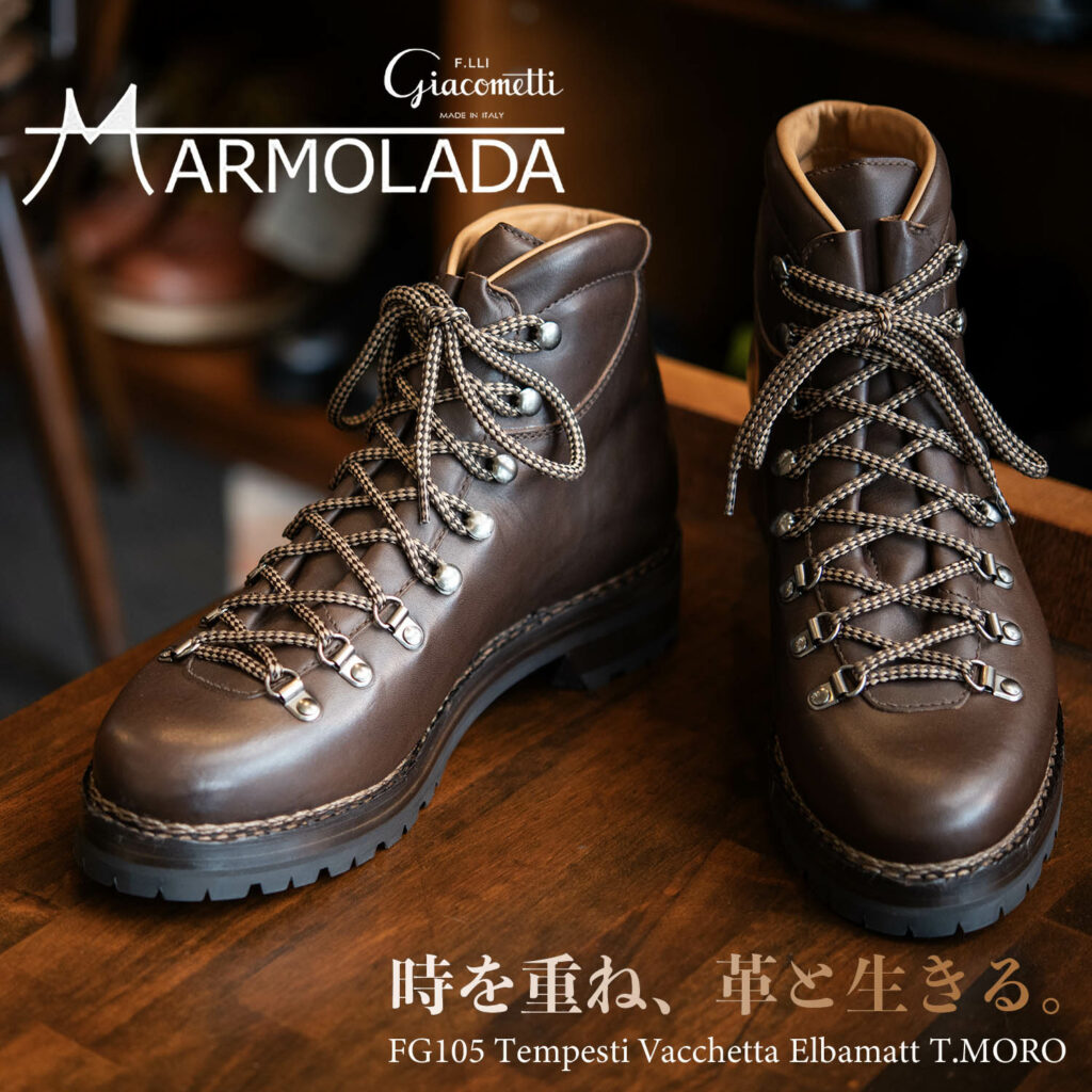 マルモラーダ FG105-047 VACCHETTA ELBAMATT T.MORO