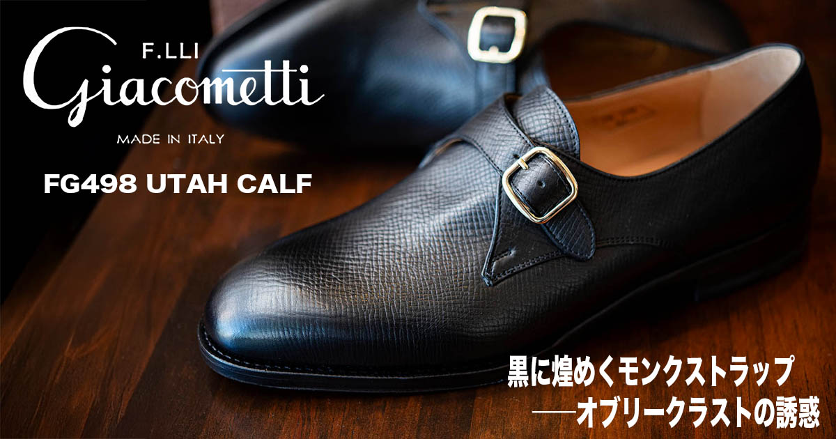 フラテッリジャコメッティ FG498-021 UTAH CALF NERO