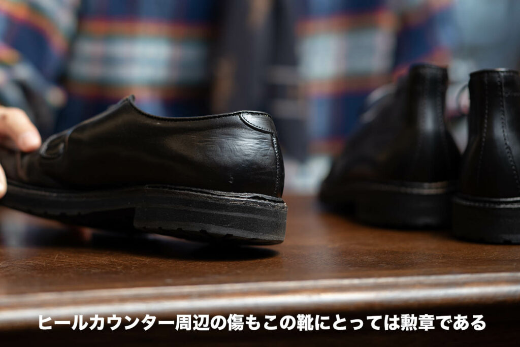 クロムエクセルレザーの自然な傷は気にしない