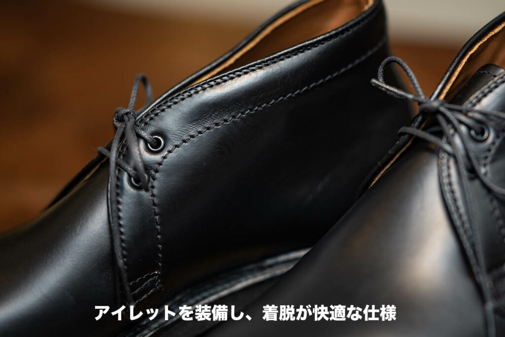 オールデン 12751S 当店別注チャッカブーツ クロムエクセル (ブラック)